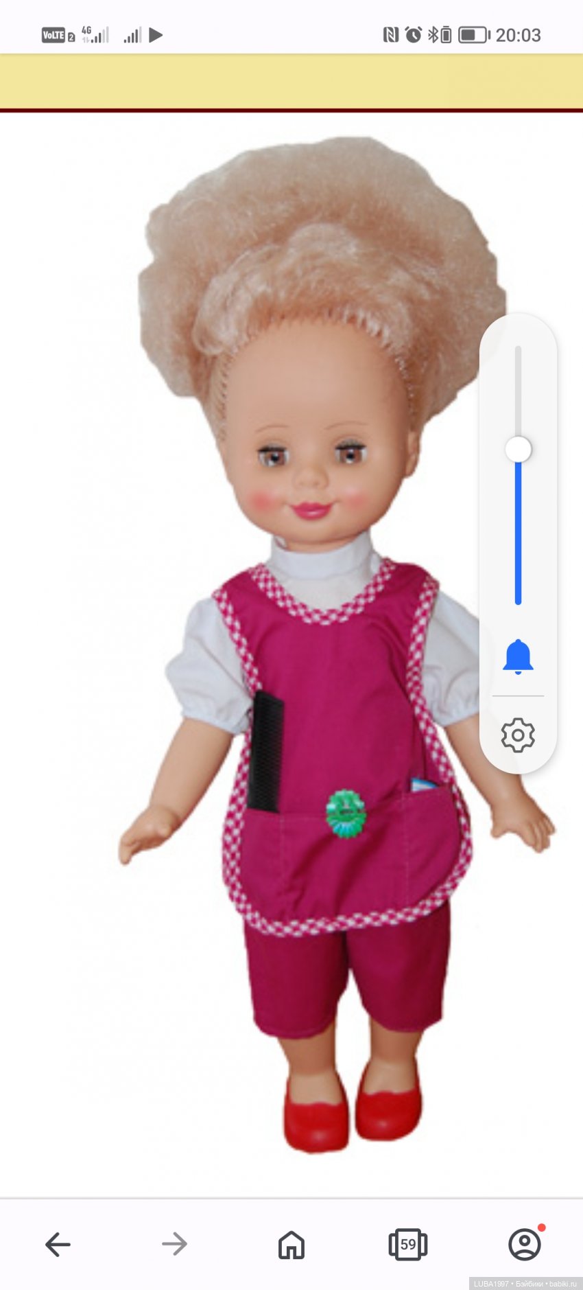 Пензенская фабрика игрушек, современный период, часть 4 (фото 5)