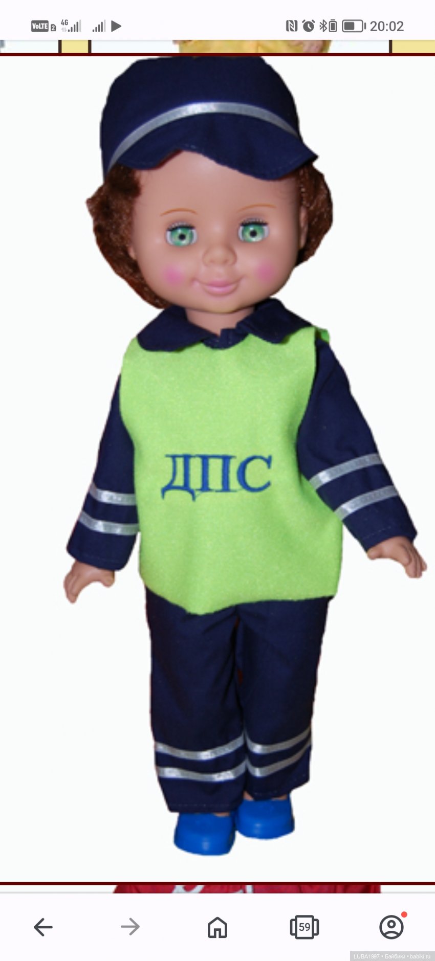 Пензенская фабрика игрушек, современный период, часть 4 (фото 4)