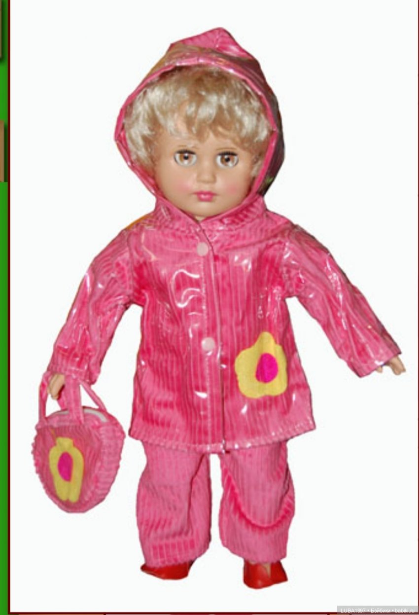 Пензенская фабрика игрушек. Каталог мягконабивная кукла (фото 5)