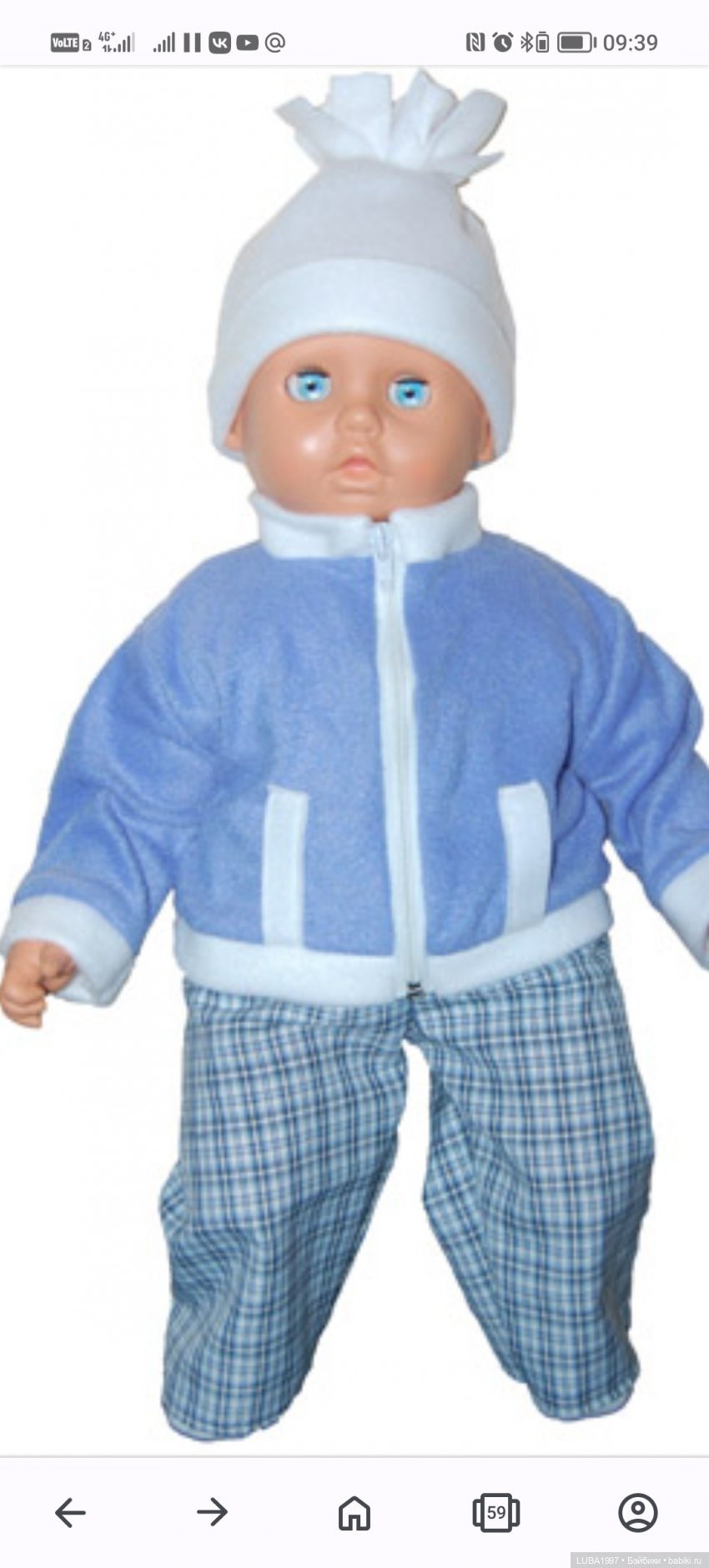 Пензенская фабрика игрушек. Каталог мягконабивная кукла