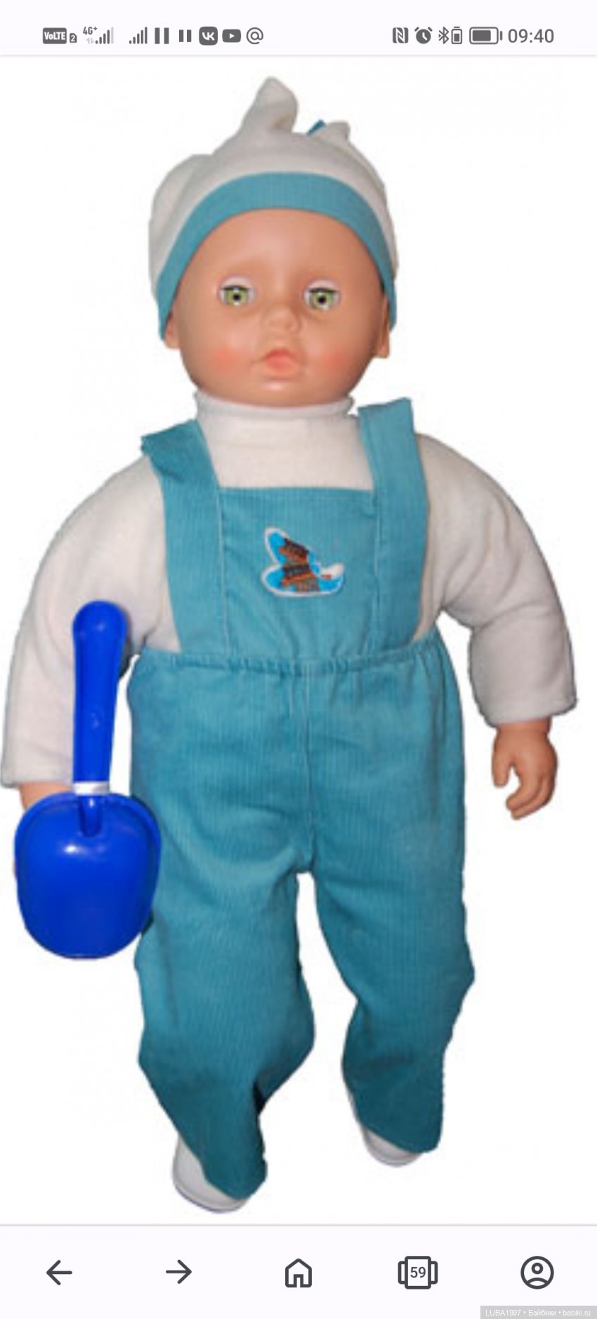 Пензенская фабрика игрушек. Каталог мягконабивная кукла