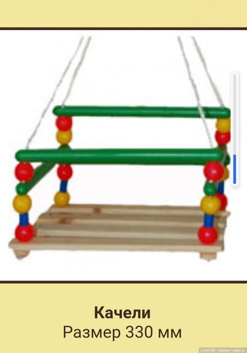 Пензенская фабрика игрушек, каталог мягких и деревянных игрушек (фото 3)