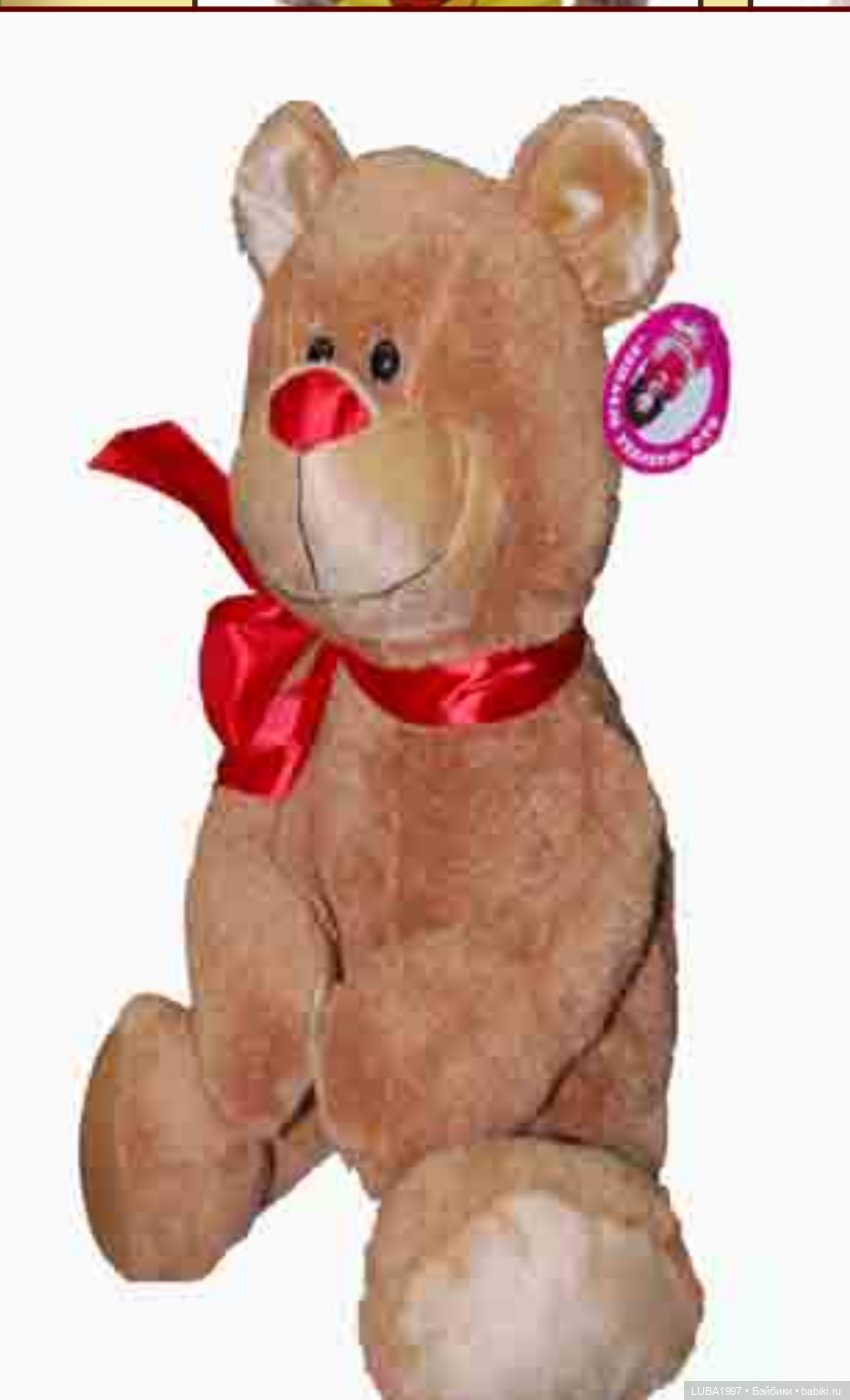 Пензенская фабрика игрушек, каталог мягких и деревянных игрушек (фото 8)