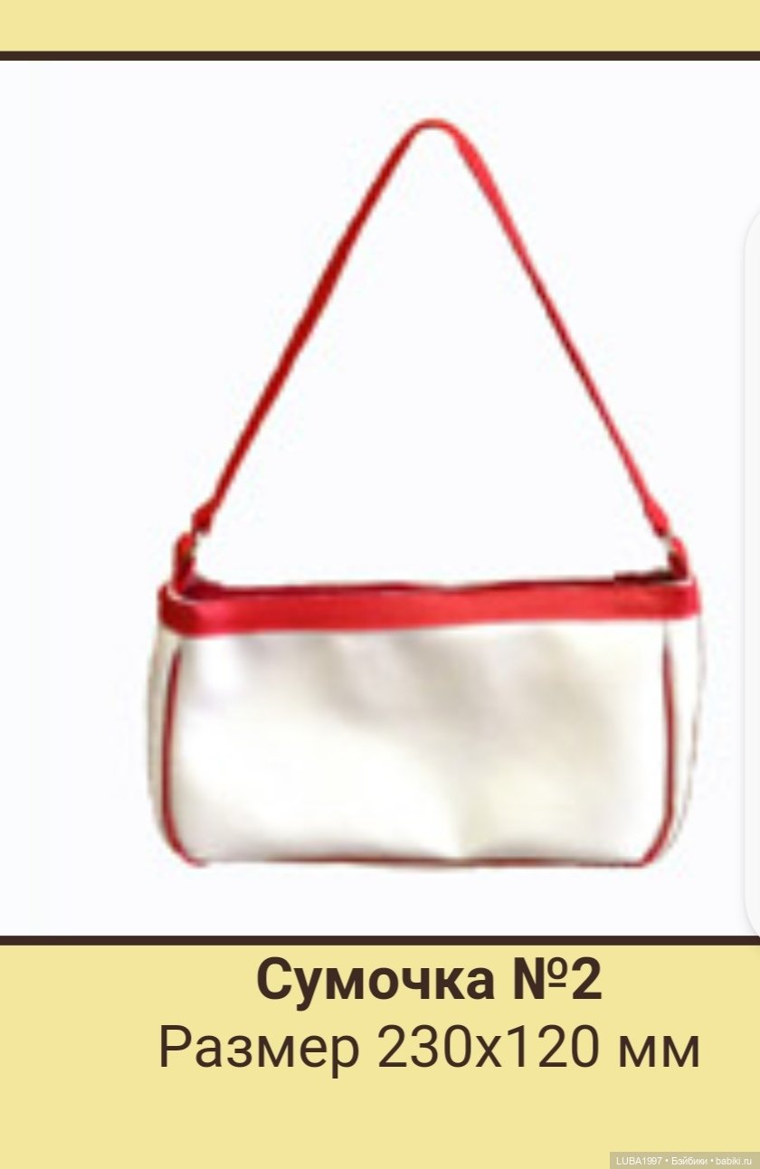 Пензенская фабрика игрушек, каталог, заключительная часть