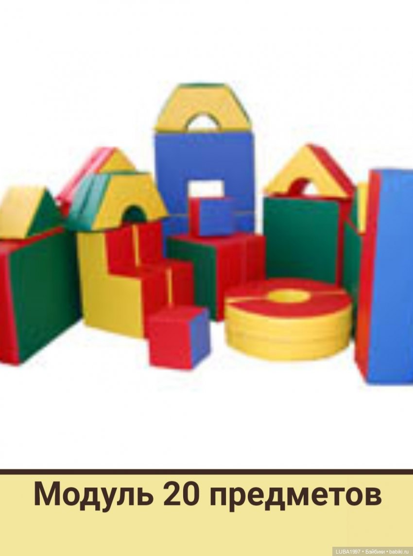 Пензенская фабрика игрушек, каталог, заключительная часть