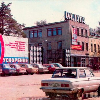 Завод Радуга Верхняя Пышма