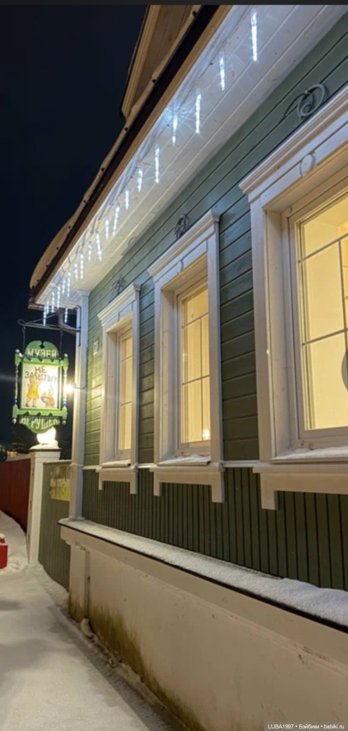 Музей незабытых игрушек | Бэйбики Музей незабытых игрушек — Культура (фото 2)