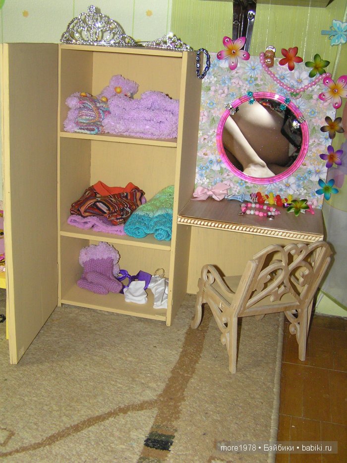 Кукольный рай или наша мебельная история