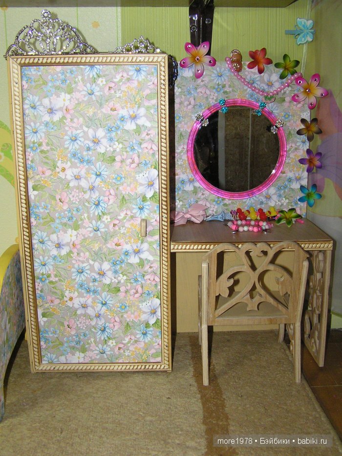 Кукольный рай или наша мебельная история