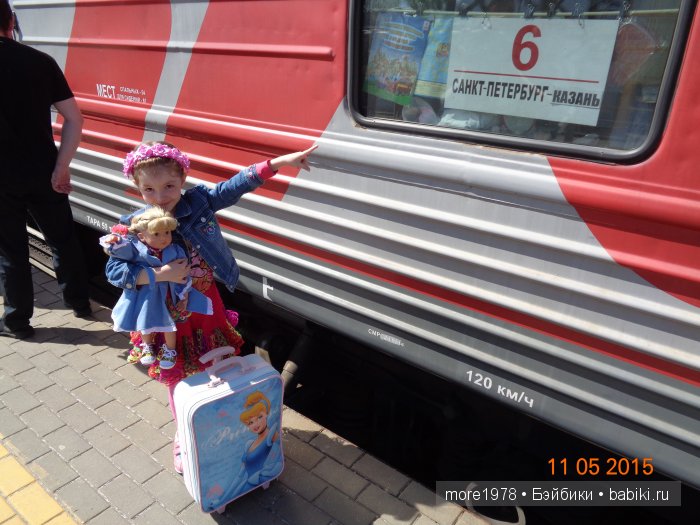 Путешествие из Владимира в Казань... или мечты должны сбываться | Бэйбики Путешествие из Владимира в Казань... или мечты должны сбываться