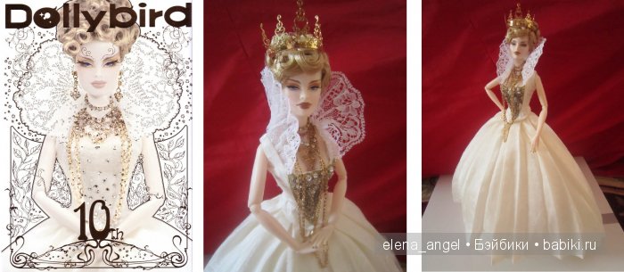 История куклы Fashion Royalty - Вероника Перрин (Veronique Perrin)