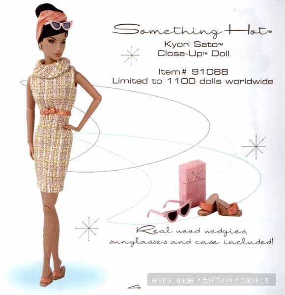 История куклы Fashion Royalty - Киори Сато (Kyori Sato)