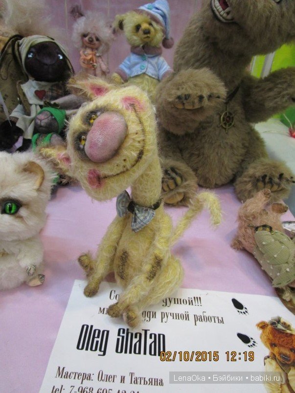 Мой первый выход на выставку кукол. ХI Международный Салон кукол 2015 (фото 3)