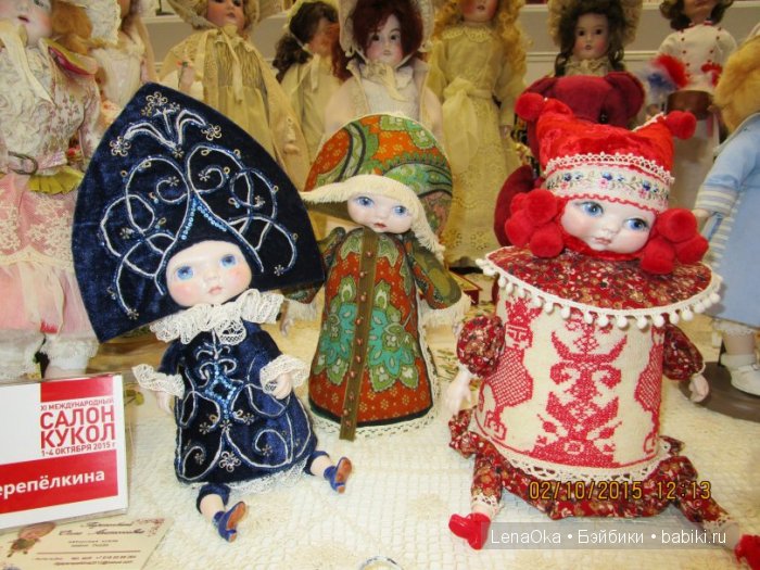 Мой первый выход на выставку кукол. ХI Международный Салон кукол 2015