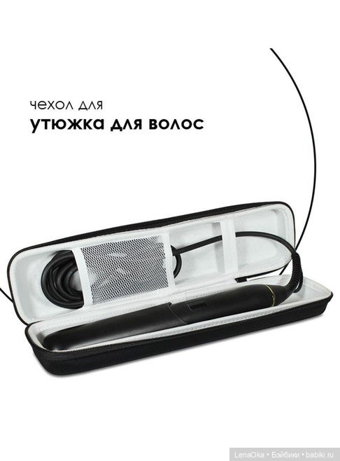 Доверяй отзывам, но проверяй