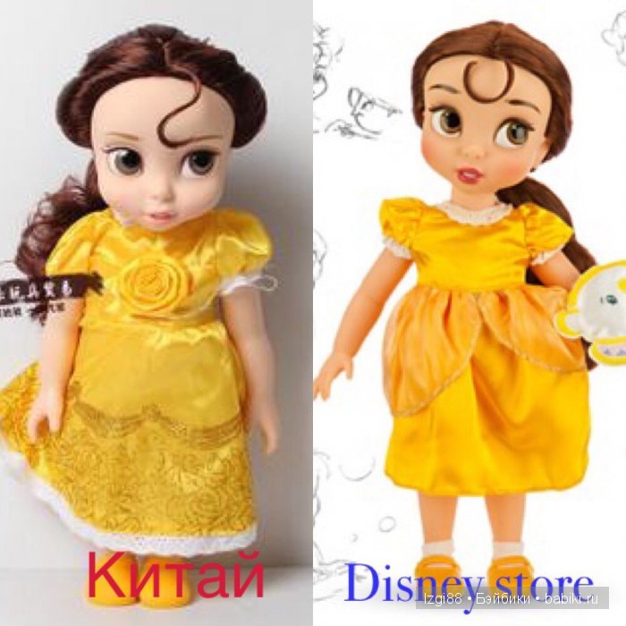 Подделки малышек Animators Disney