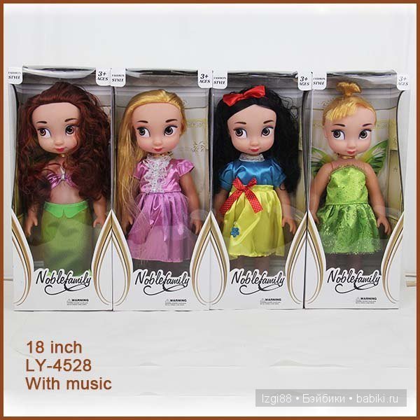 Подделки малышек Animators Disney (фото 8)