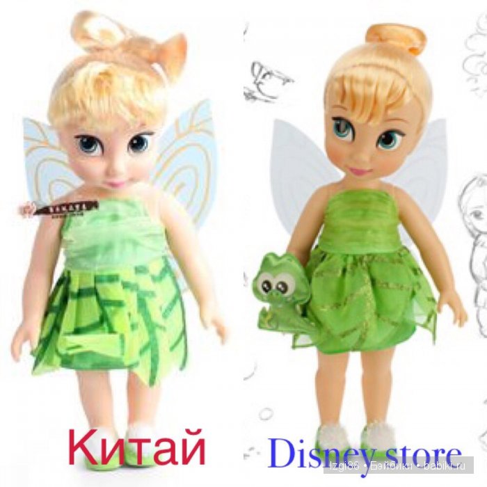 Подделки малышек Animators Disney