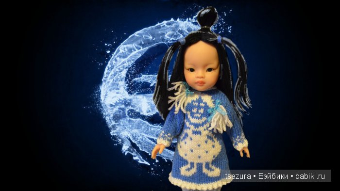 Паола Рейна, Лиу, кукольная мода