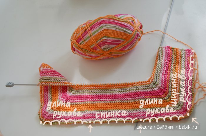 кофточка по модели госпожи Циммерман