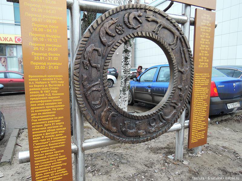 На злобу дня — Культура (фото 8)