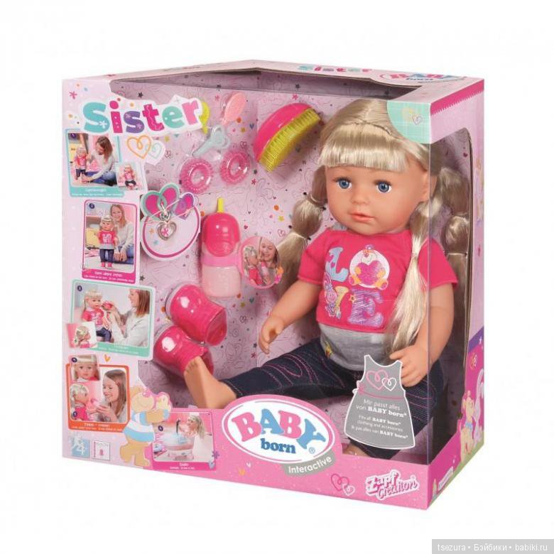 Сестрёнки, найди десять отличий