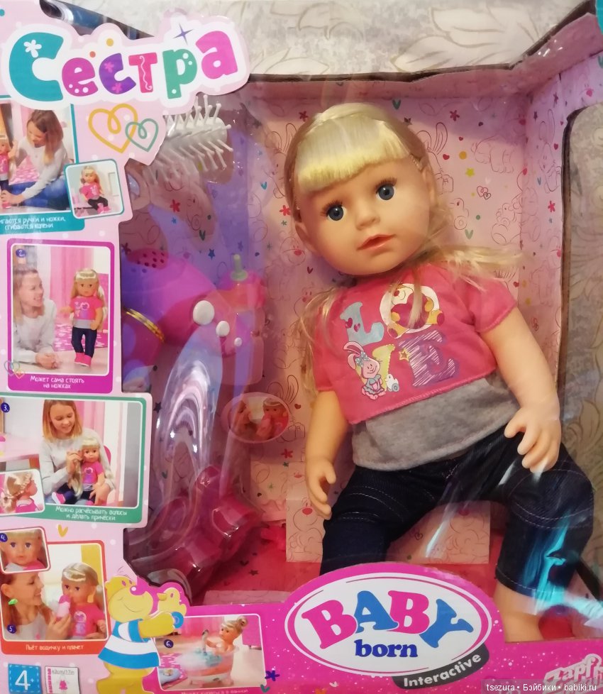 Сестрёнки, найди десять отличий