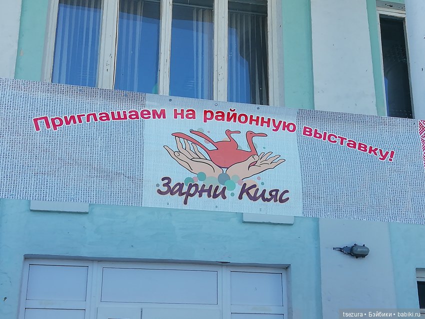 Золотые руки севера — Культура