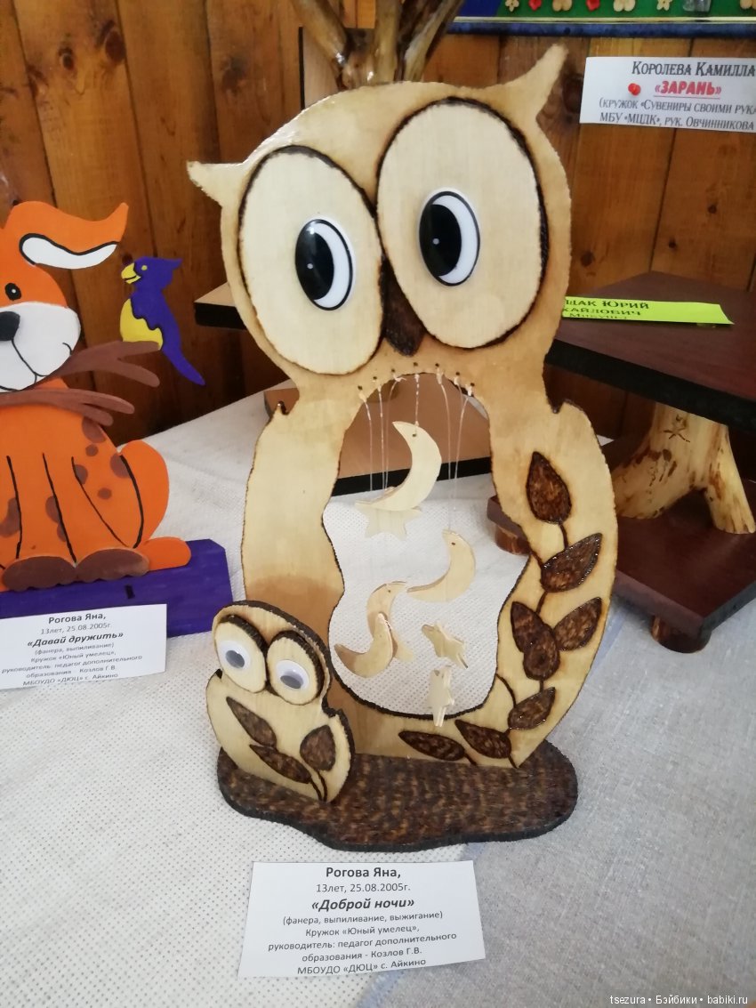 Золотые руки севера (продолжение) (фото 3)