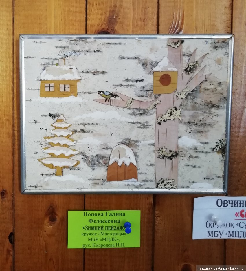 Золотые руки севера (продолжение) (фото 2)