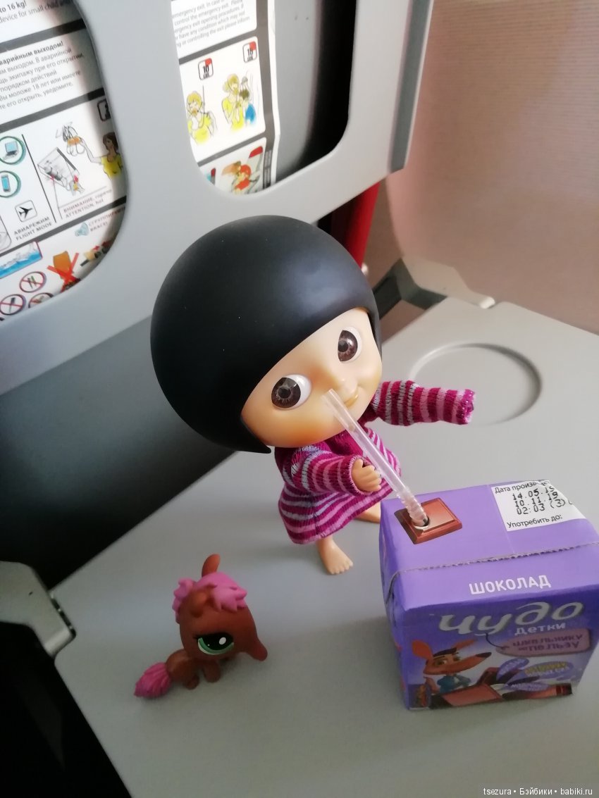 Не ходите, дети, в Африку гулять (фото 2)