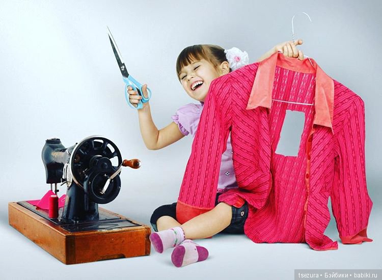 Оденем голыша, или Орден отважного портняжки (фото 3)