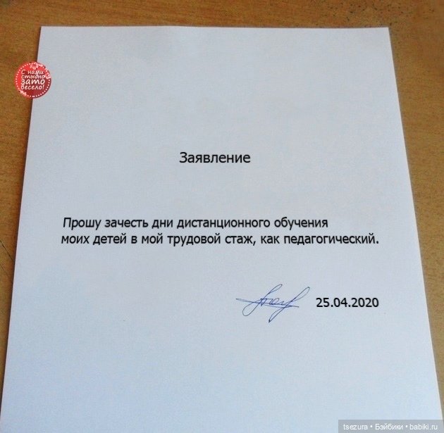 Прощай, самоизоляция — Кукольные флешмобы: Эстафеты (фото 3)