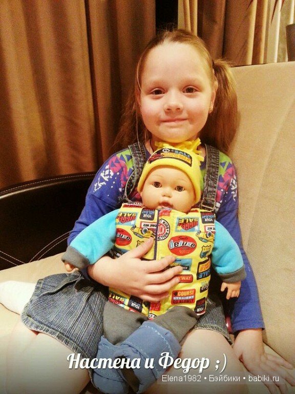 Настёна с Федей. Настёна с Федей.