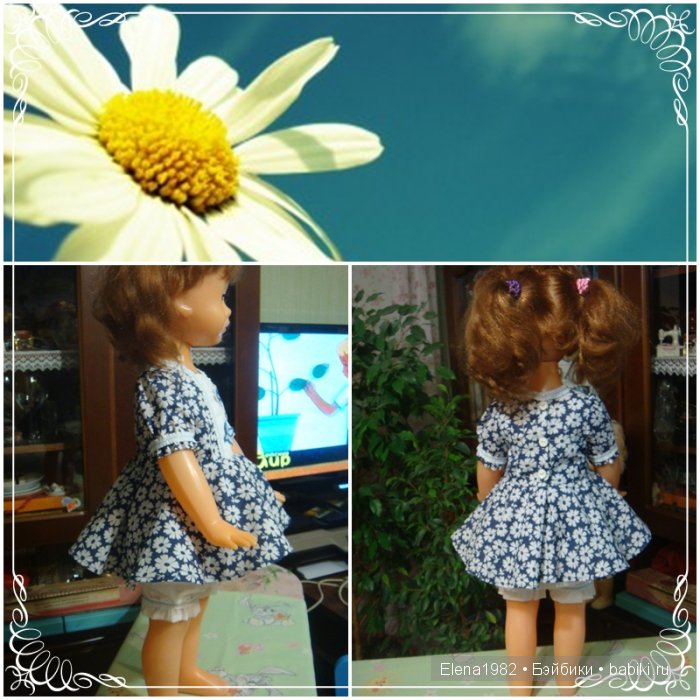 покрутимся