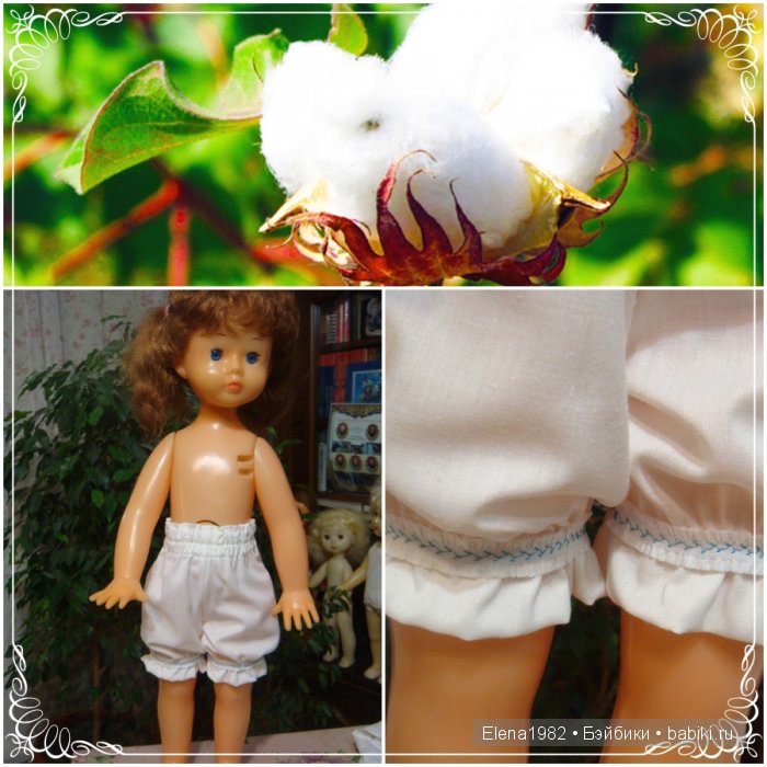 панталошки