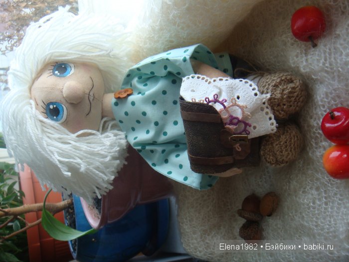 ждет отъезда