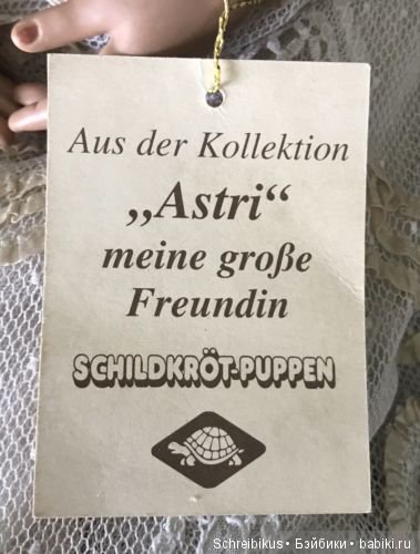 "Astri" Schildkröt-Puppe. Кто видел, кто знает эту девочку (фото 10)