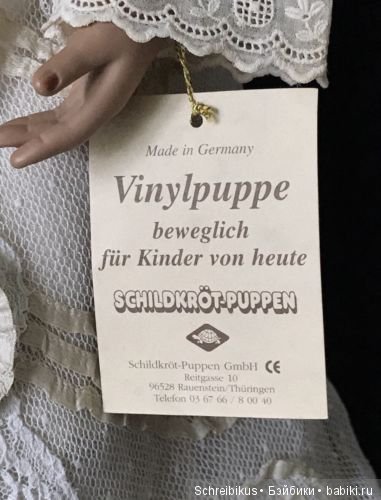 "Astri" Schildkröt-Puppe. Кто видел, кто знает эту девочку