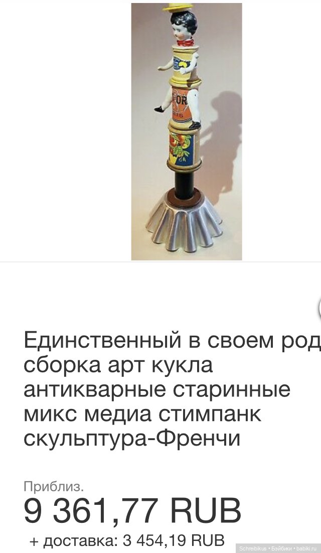 НИКОГДА НЕ ПОВТОРЯТЬ . Часть 2 | Бэйбики НИКОГДА НЕ ПОВТОРЯТЬ . Часть 2 (фото 4)