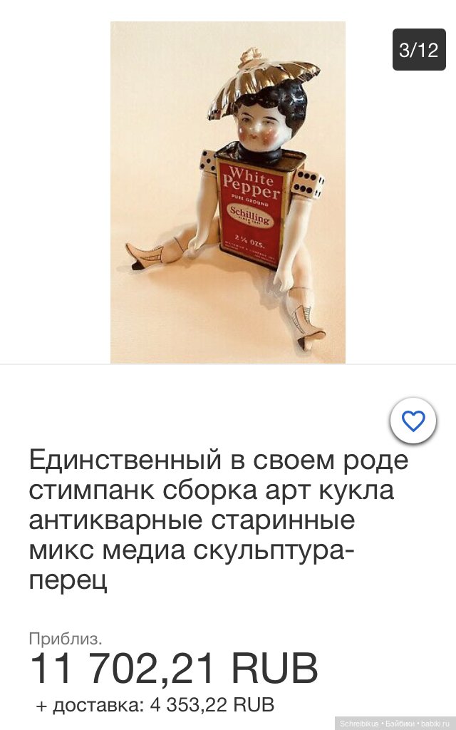 НИКОГДА НЕ ПОВТОРЯТЬ . Часть 2 | Бэйбики НИКОГДА НЕ ПОВТОРЯТЬ . Часть 2 (фото 2)