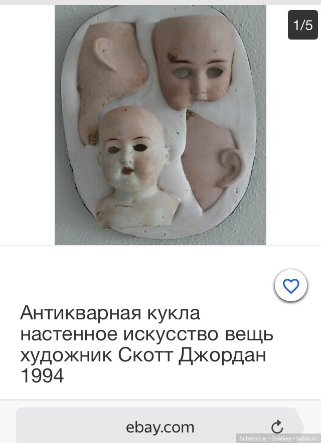 НИКОГДА НЕ ПОВТОРЯТЬ. Часть 3. Заключительная (фото 4)