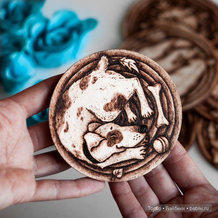 пирография