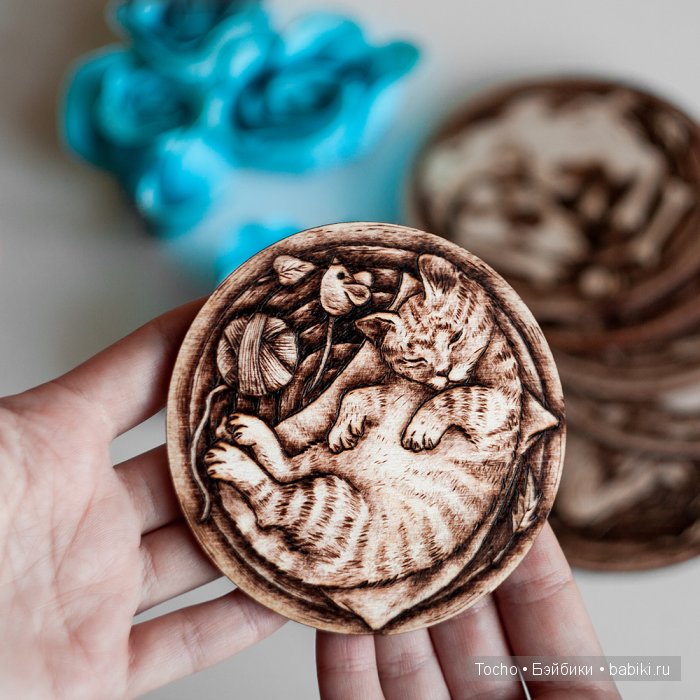 пирография