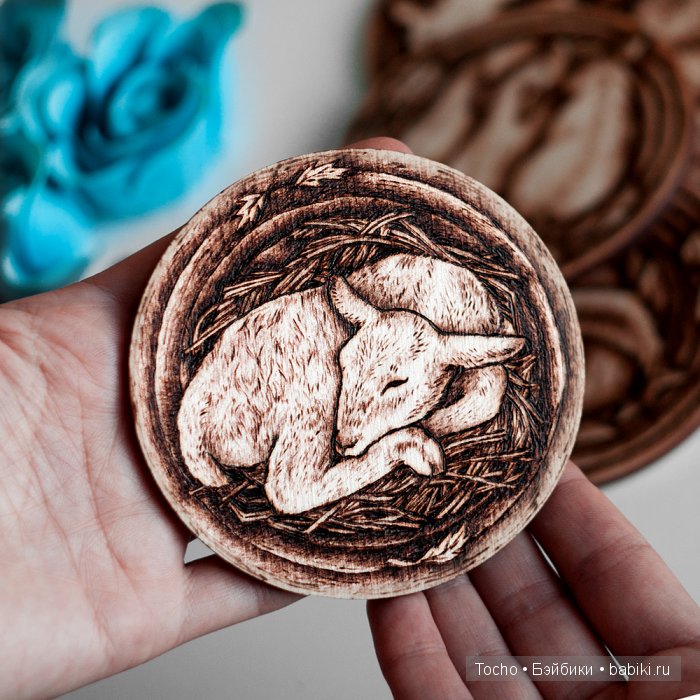 пирография