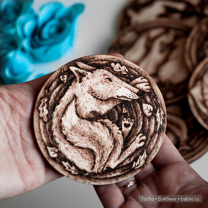 пирография