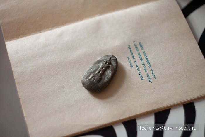 резьба по камню