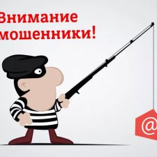 Яндекс-деньги что это? Зло или добро? И не очередной ли это способ обмана???