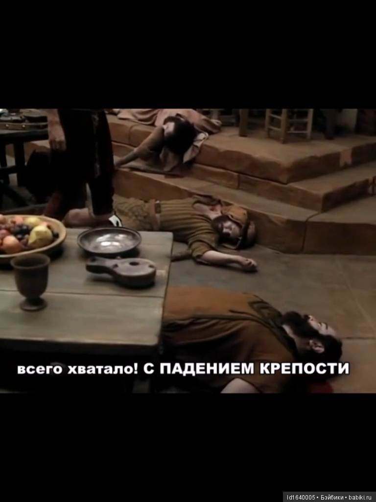 Белое солнце пустыни ч.5. Крепость Масада - несдающиеся. Дворец царя Ирода