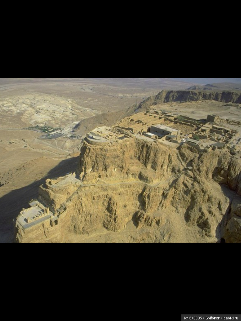 Белое солнце пустыни ч.5. Крепость Масада - несдающиеся. Дворец царя Ирода